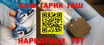бутират Краснознаменск
