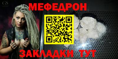 mix Краснодар