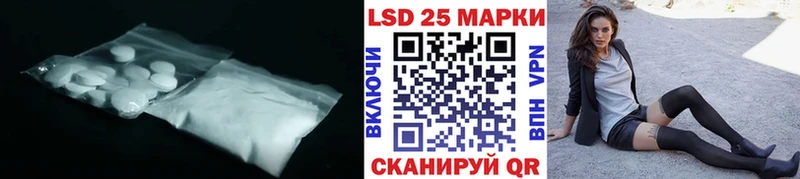 Лсд 25 экстази кислота kraken Кирово-Чепецк