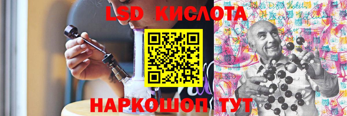 ЛСД экстази кислота Кирово-Чепецк
