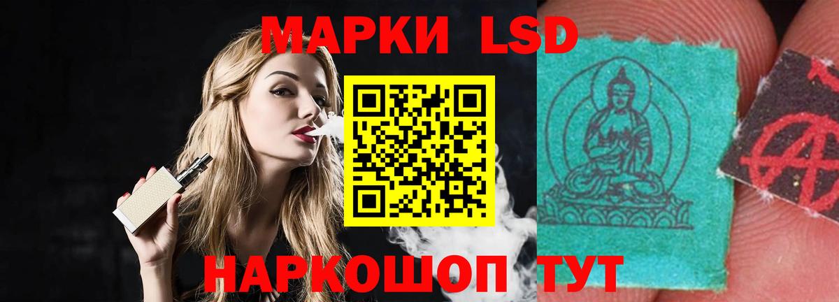 Кирово-Чепецк  Лсд 25 экстази ecstasy  Вход с VPN 