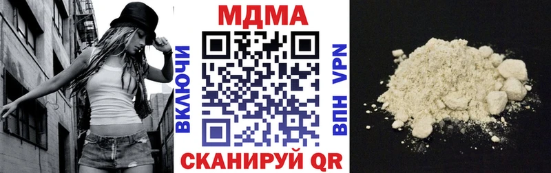 МДМА Molly Кирово-Чепецк