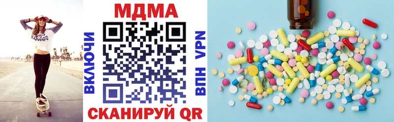 МДМА VHQ  как найти закладки  Кирово-Чепецк 