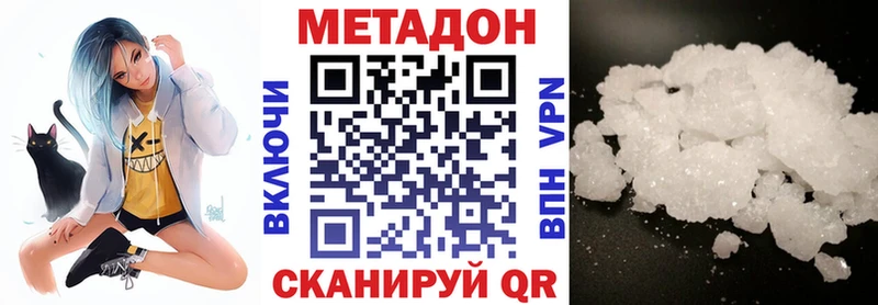 Метадон мёд блэк спрут ссылки Кирово-Чепецк