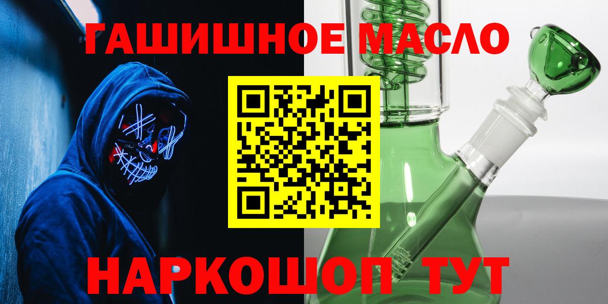 Кирово-Чепецк  ТГК жижа  Дистиллят ТГК вейп с тгк  Вход с VPN 