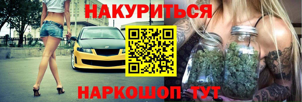 Кирово-Чепецк  Бошки марихуана THC 21%  Канабис конопля  Бошки Шишки Amnesia  Бошки Шишки гибрид  Вход с VPN 