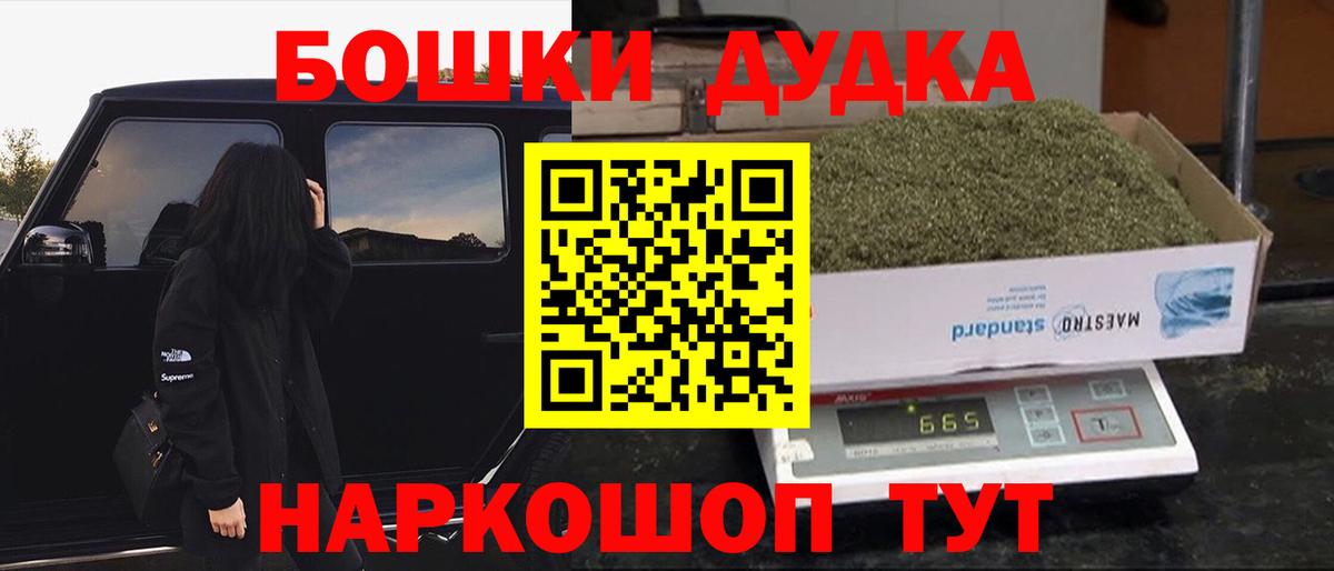 Каннабис MAZAR Кирово-Чепецк